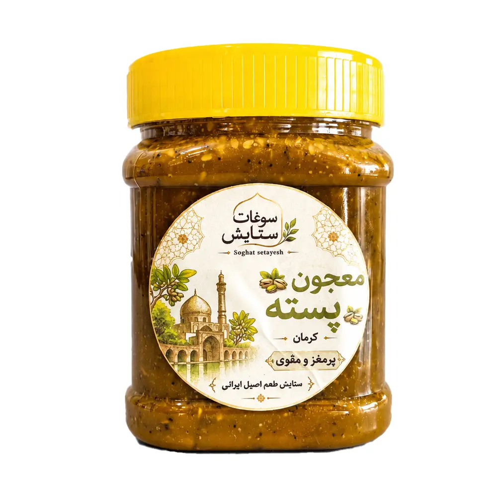 معجون پسته